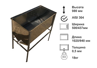 Размер кормового стола для крс