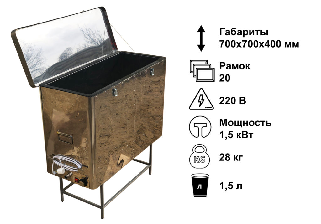 Воскотопка паровая своими руками чертежи